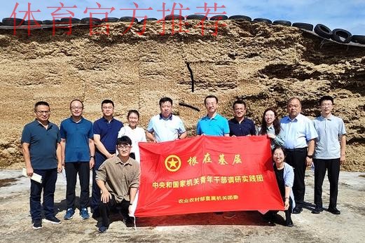 “根在基层”青年干部调研实践活动走进山东